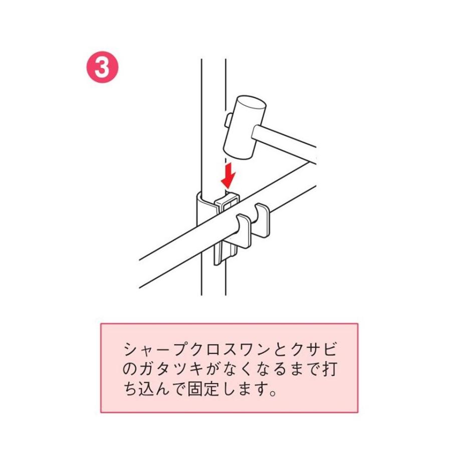メーカー直送品 シャープクロスワン 34×25 34mm 25mm 渡辺パイプ 農業