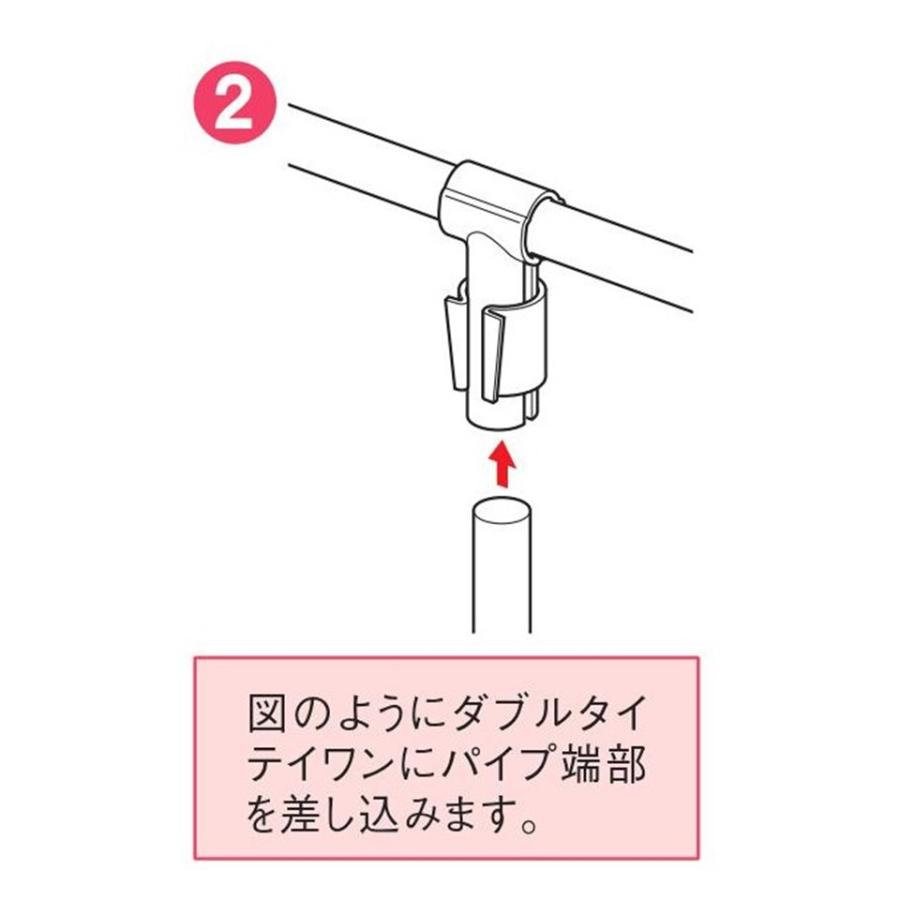 ダブルタイテイワン 38ｘ32 38mm 32mm 渡辺パイプ 農業用 ビニールハウス用 金具 T字 直角 ワンタッチ クサビ式 タイティワン 大口径｜noupo｜05