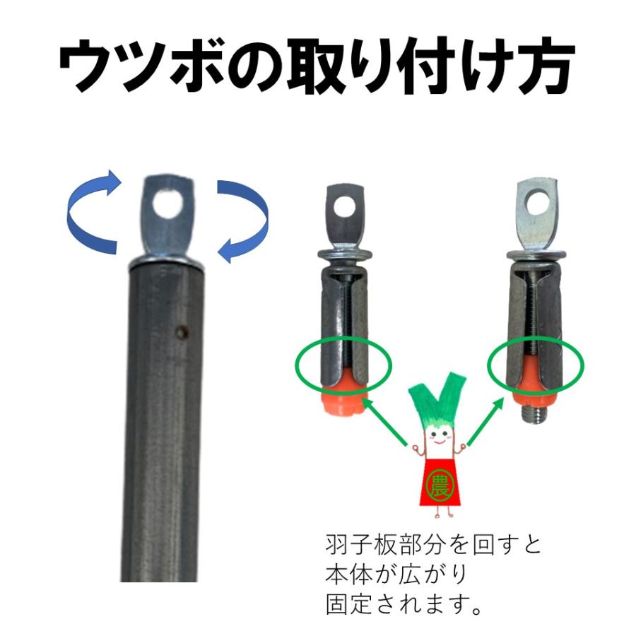 農業用ハウス資材  ウツボほか ウツボ 48mm用 農業用 ビニールハウス用 金具 : 農業資材ホンポ