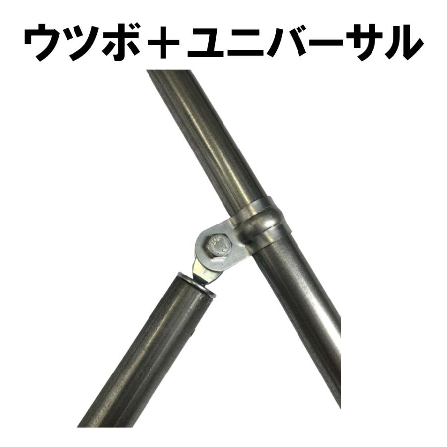 ウツボユニバーサルジョイント 48mm用 農業用 ビニールハウス用 金具
