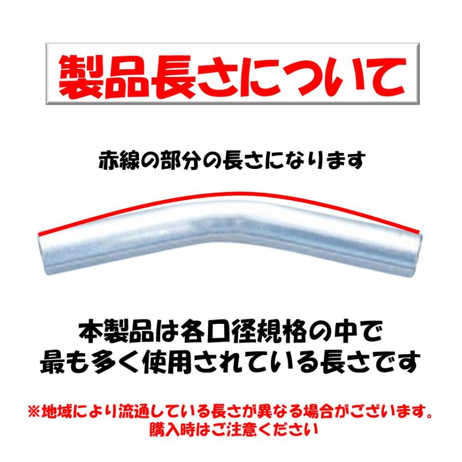 ビニールハウス用補助アーチ1本300円