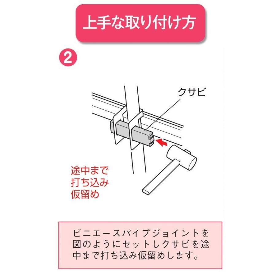 NEWビニエースパイプジョイント 22mm用 渡辺パイプ 農業用