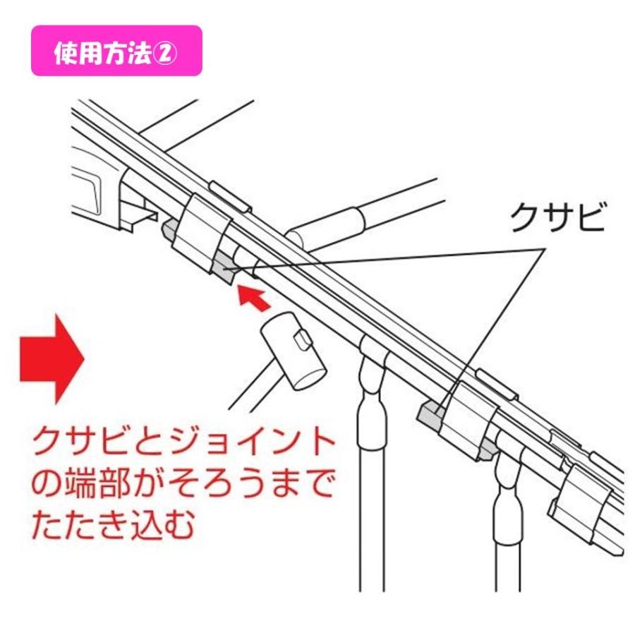 メーカー直送品 ビニエースアーチパイプジョイント 25mm用 25.4mm