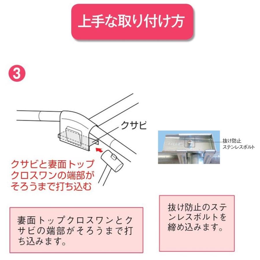 妻面トップクロスワン 25x22 25mm 22mm 渡辺パイプ 農業用