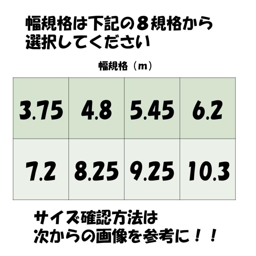 【メーカー直送品】明涼30W 遮光率30％ 6.2ｍ幅 白色 メイリョウ 希望長さ(ｍ)を数量に入力 ハトメ付 遮光 遮熱 農業用 ビニールハウス用 トマト キュウリ ナス｜noupo｜06