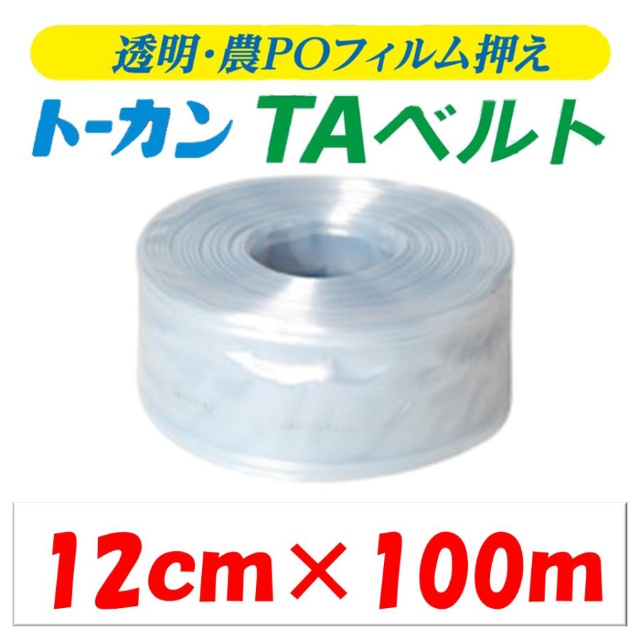 農業用ビニール DAIM 屋根用 ハウスビニール 厚み0.1mm 幅570cm 長さ18m 無滴透明 中接