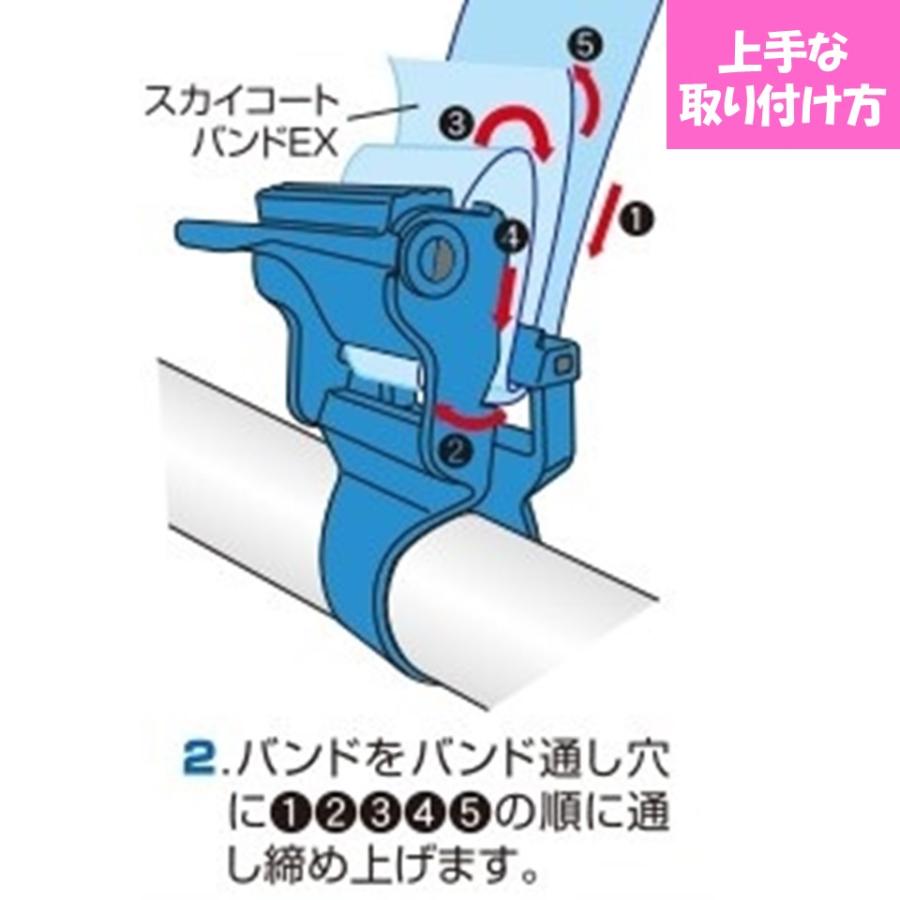 プルプルワイドEX番線用 径10mm 幅50mm タキロンシーアイ 農業用