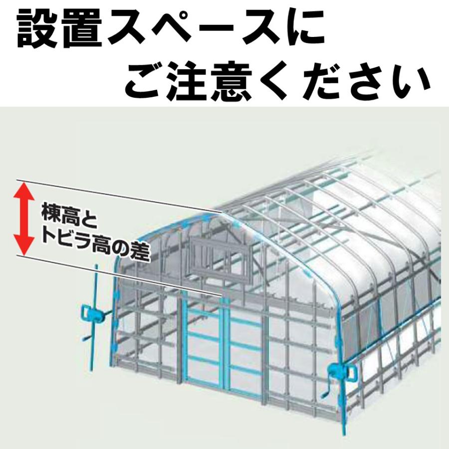 ツマカンアミーゴ　1300ｘ600　1.0ｍｍ目　1300ｍｍ　600ｍｍ　渡辺パイプ　農業用　ビニールハウス用　妻面　換気　アルミ製　ＰＯフィルム付　窓｜noupo｜03