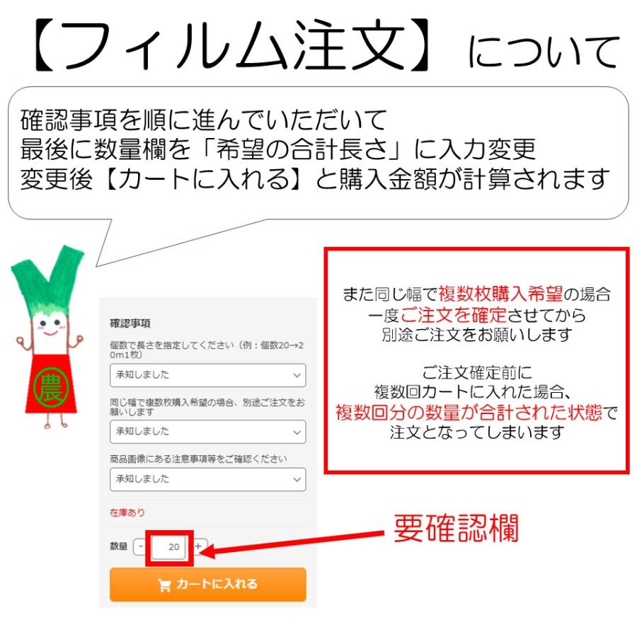ノービエースみらい 0.10mm厚 135cm幅 希望長さ(m)を数量に入力 農ビ 