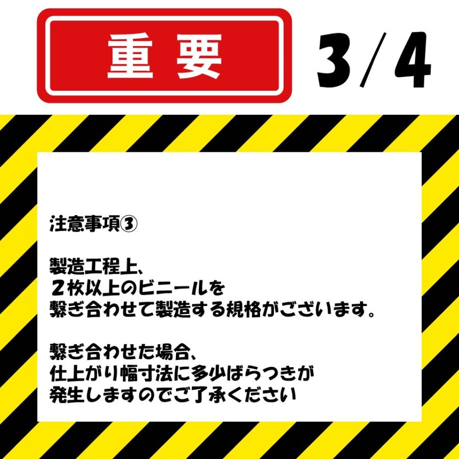 ノービエースみらい 0.10mm厚 370cm幅 希望長さ(m)を数量に入力 農ビ 三菱 透明  農業用 ビニールハウス用 トマト キュウリ ナス ピーマン 家庭菜園｜noupo｜19