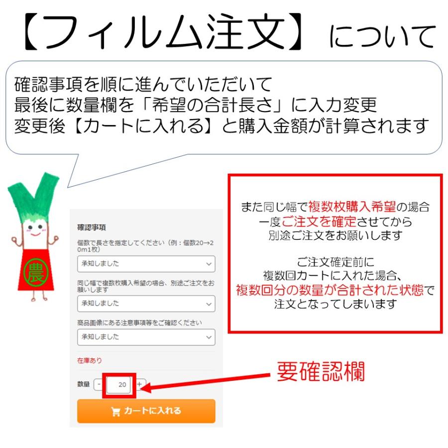 クリーンエースだいち 0.13mm厚 150cm幅 希望長さ(m)を数量に入力 農ビ 三菱 防塵  農業用 ビニールハウス用 トマト キュウリ ピーマン 家庭菜園｜noupo｜14