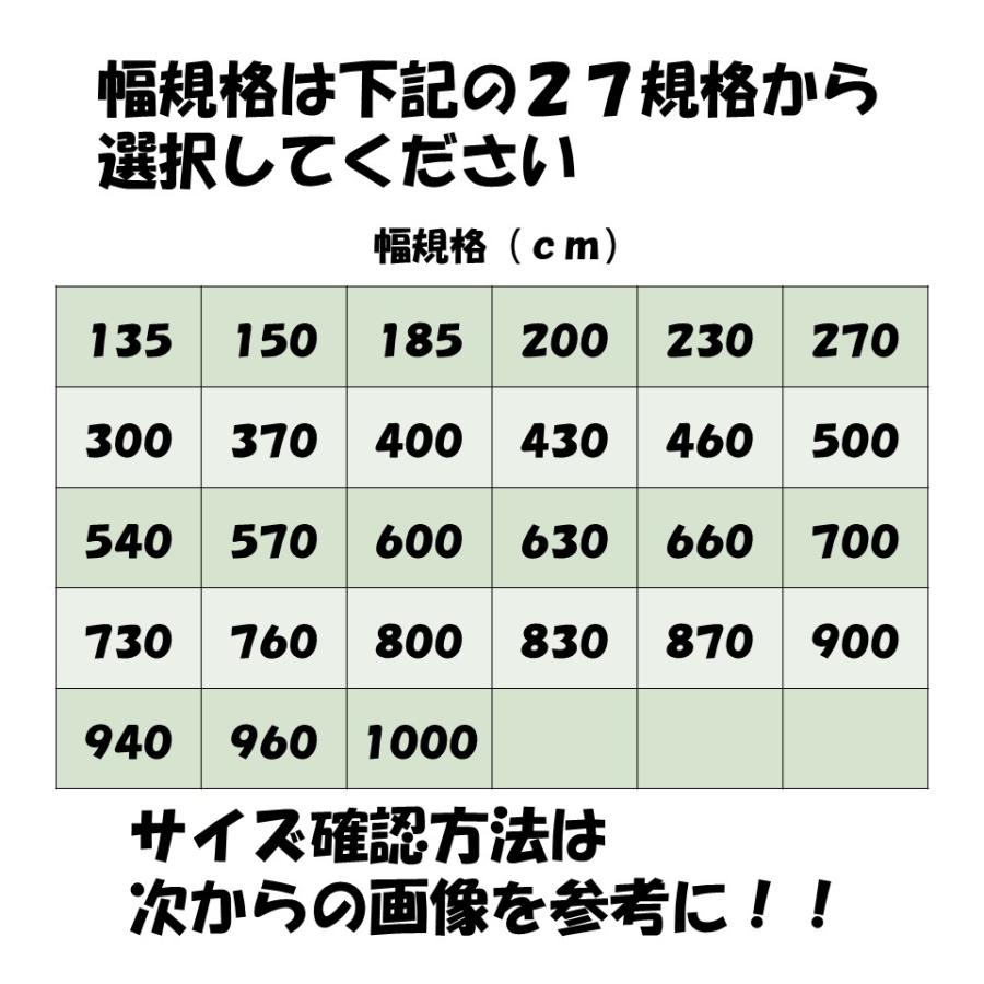 クリーンエースだいち 0.13mm厚 150cm幅 希望長さ(m)を数量に入力 農ビ 三菱 防塵  農業用 ビニールハウス用 トマト キュウリ ピーマン 家庭菜園｜noupo｜05