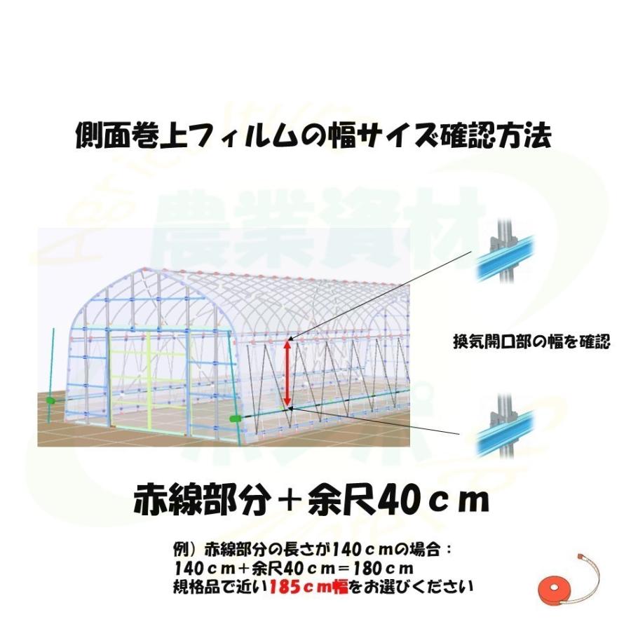 ベジタロンＮＥＸＴ 0.10mm厚 150cm幅 希望長さ(m)を数量に入力 POフィルム 透明  農業用 ビニールハウス用 トマト キュウリ ナス ピーマン イチゴ 花き｜noupo｜09