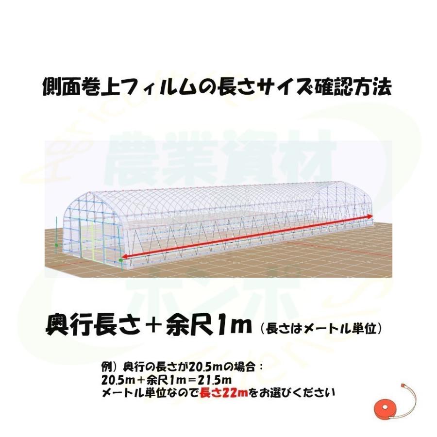 花野果Sun-X サンクロス 0.15mm厚 185cm幅 希望の長さ(m)を数量に入力