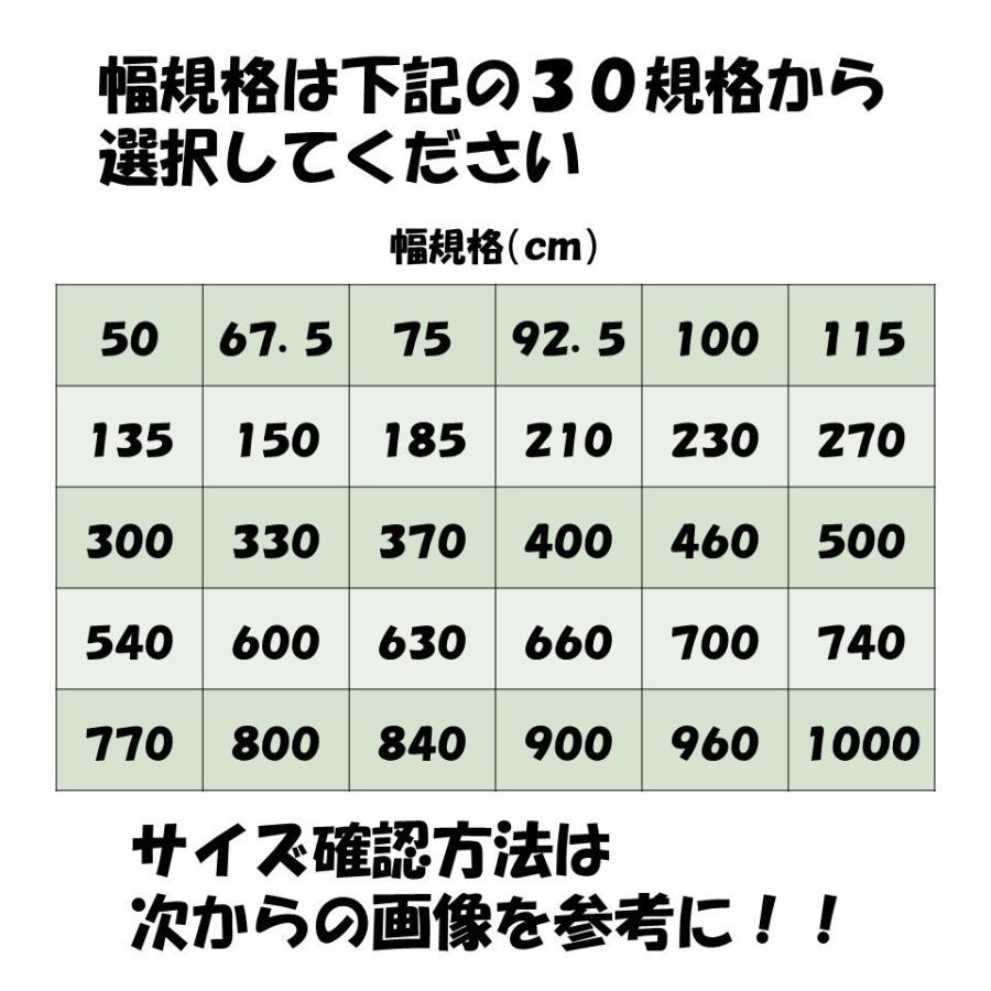 花野果Sun-X サンクロス 0.15mm厚 210cm幅 希望の長さ(m)を数量に入力