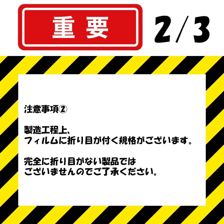 花野果Sun-X サンクロス 0.15mm厚 370cm幅 希望長さ(m)を数量に入力 POフィルム 散乱光 梨地  ナシジ  農業用  ビニールハウス用 ミニトマト イチゴ 育苗｜noupo｜18