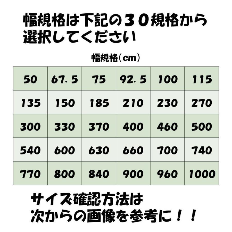 花野果Sun-X サンクロス 0.15mm厚 840cm幅 希望の長さ(m)を数量に入力