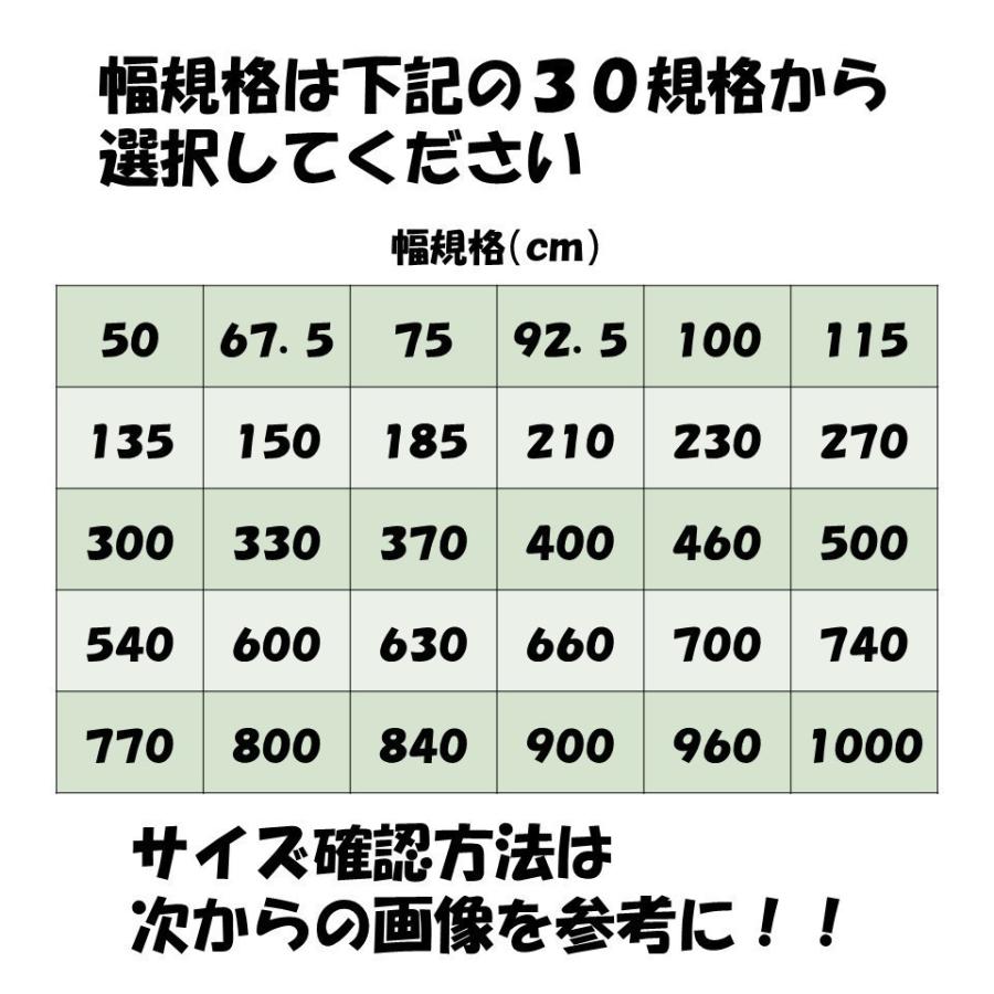 花野果Sun-X サンクロス 0.15mm厚 900cm幅 希望長さ(m)を数量に入力 POフィルム 散乱光 梨地  ナシジ  農業用  ビニールハウス用 ミニトマト イチゴ 育苗｜noupo｜07