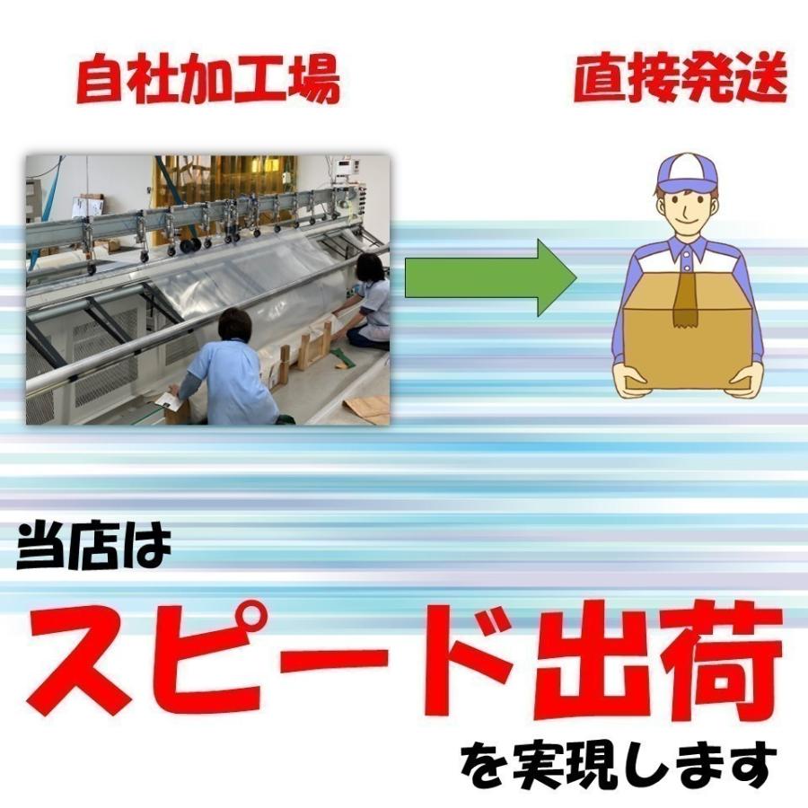 タフシェード真白 まっしろ 0.15mm厚 660cm幅 希望の長さ(m)を数量で