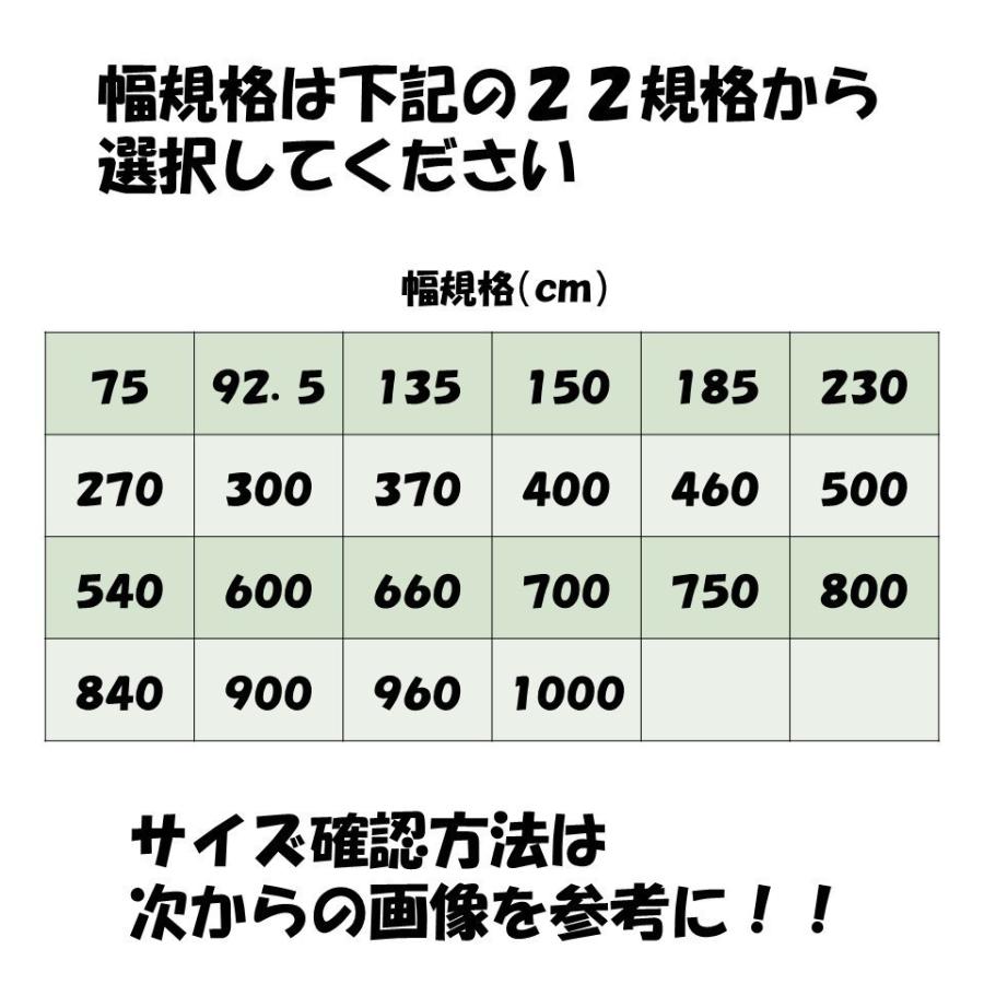 タフシェード真白 まっしろ 0.15mm厚 660cm幅 希望の長さ(m)を数量で