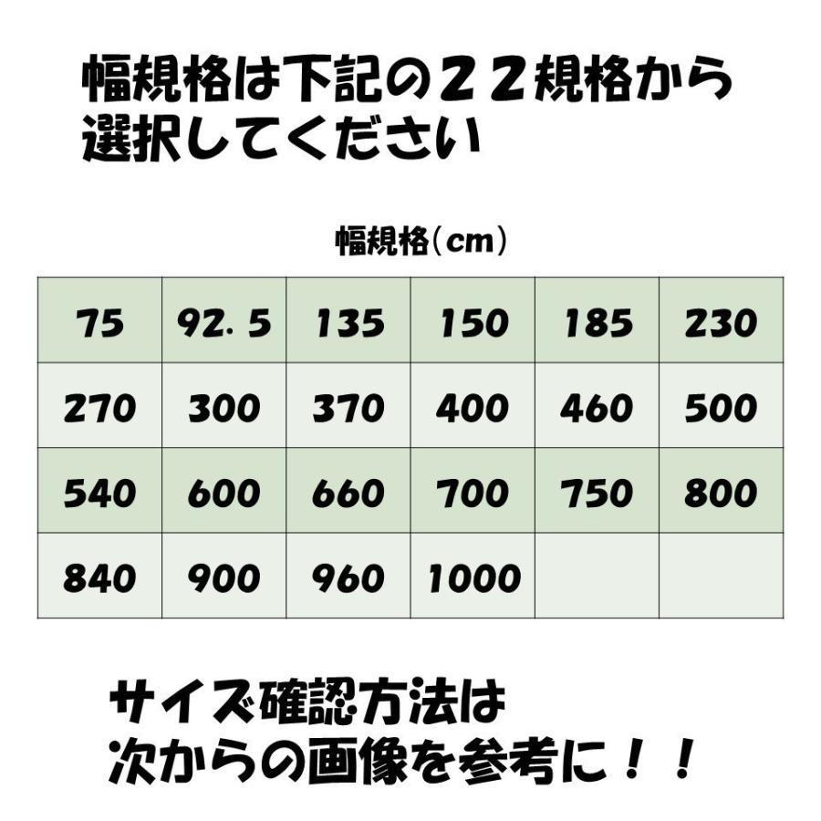 タフシェード真白 まっしろ 0.15mm厚 700cm幅 希望長さ(m)を数量に入力 POフィルム 白色 遮熱 農業用  ビニールハウス用 農機具倉庫 農作業場｜noupo｜04