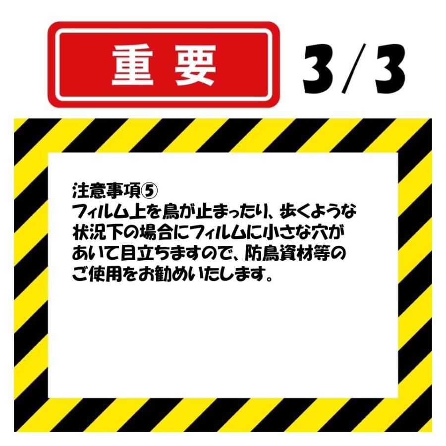 タフシェード真白 まっしろ 0.15mm厚 800cm幅 希望長さ(m)を数量に入力 POフィルム 白色 遮熱 農業用  ビニールハウス用 農機具倉庫 農作業場｜noupo｜16