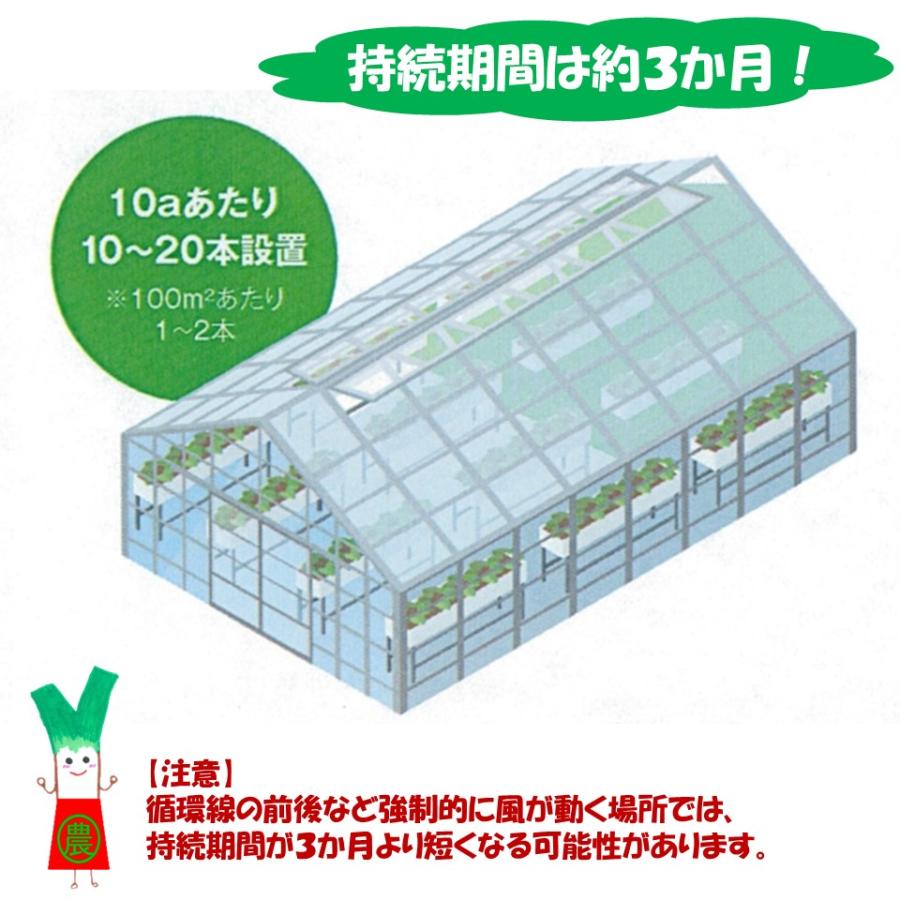 ビニールハウスパイプ 引き取り希望【現在商談中】