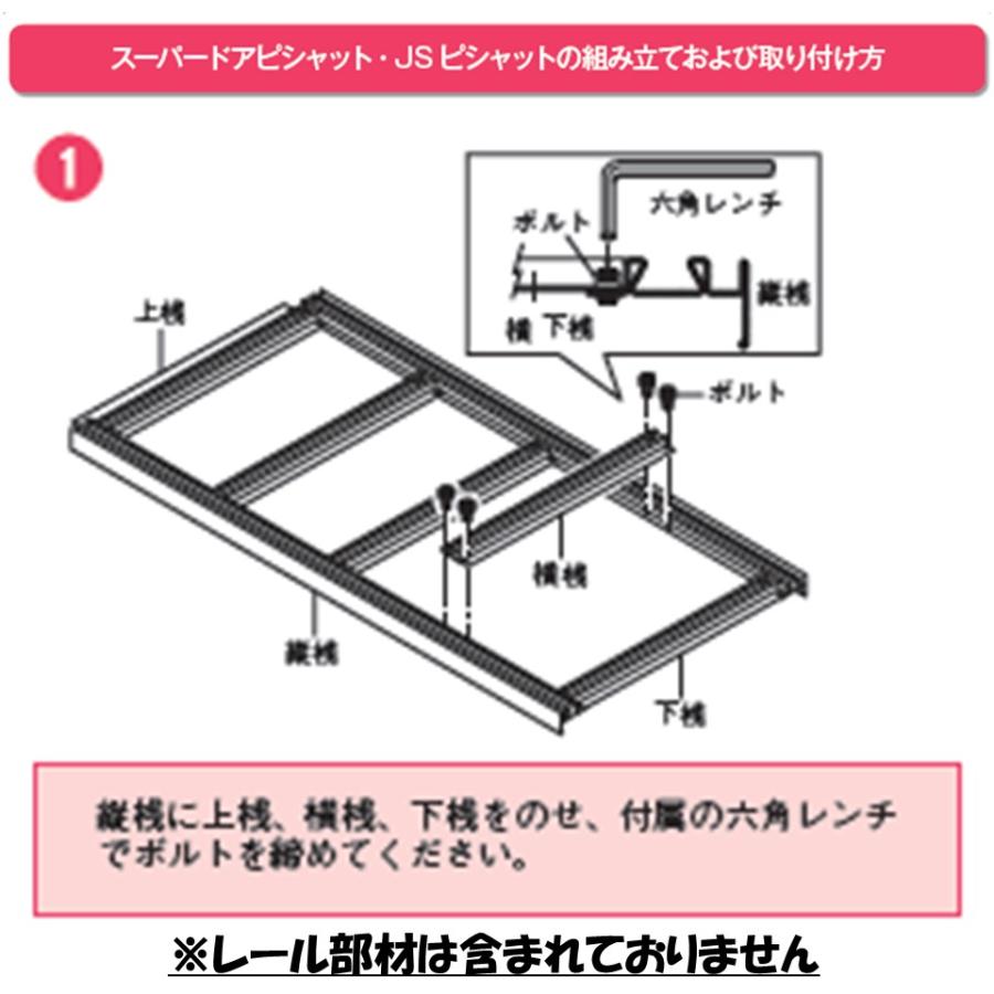 ビニールハウス ドア 引き戸 スーパードアピシャット 1200mmX1800mm 1