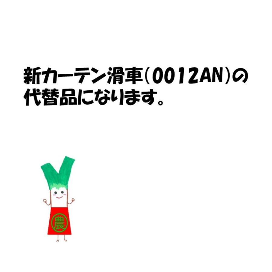 妻スライド 誠和 農業用 ビニールハウス用 自動カーテン 妻ワイヤー