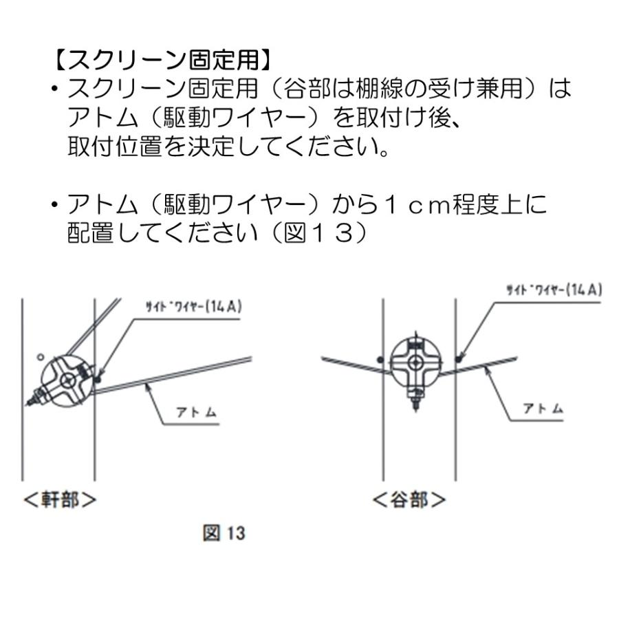 ハウス用ワイヤー巻取 オレンジワイヤーアトム 200m 誠和 農業用 ビニールハウス用 自動
