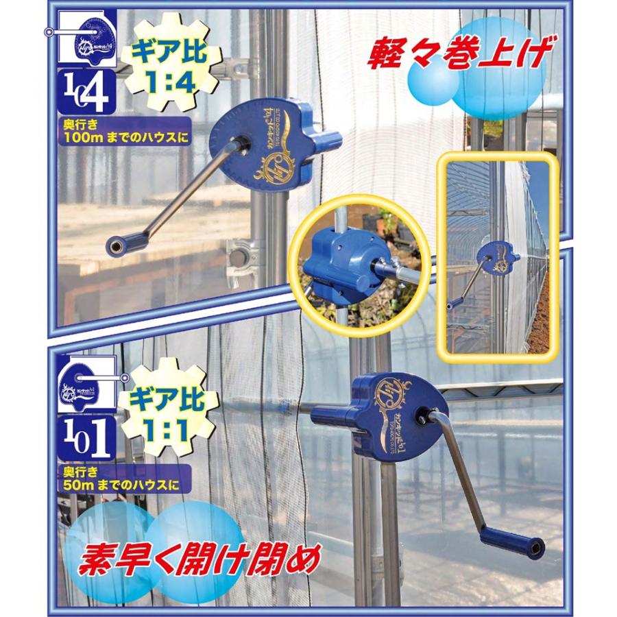 カンキット101 50m用 東都興業 農業用 ビニールハウス用 カンキット101 50m用 東都興業 農業用 ビニールハウス用