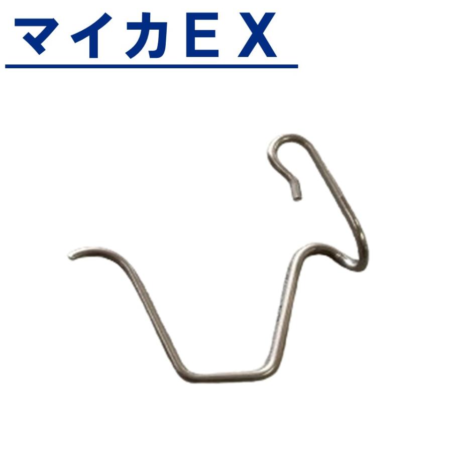 マイカEX 東都興業 農業用 ビニールハウス用 フィルム留材用部品