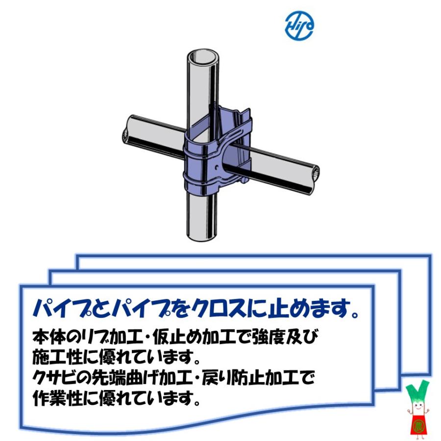 カチックス　１９×２５　19.1ｍｍ　25.4ｍｍ　東都興業　農業用　ビニールハウス用　クロス　交差　部品　クサビ式｜noupo｜02