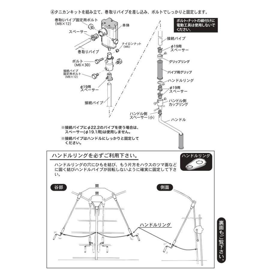 ニュータニカンキット104 100m用 東都興業 農業用 ニュータニカンキット104 100m用 東都興業 農業用