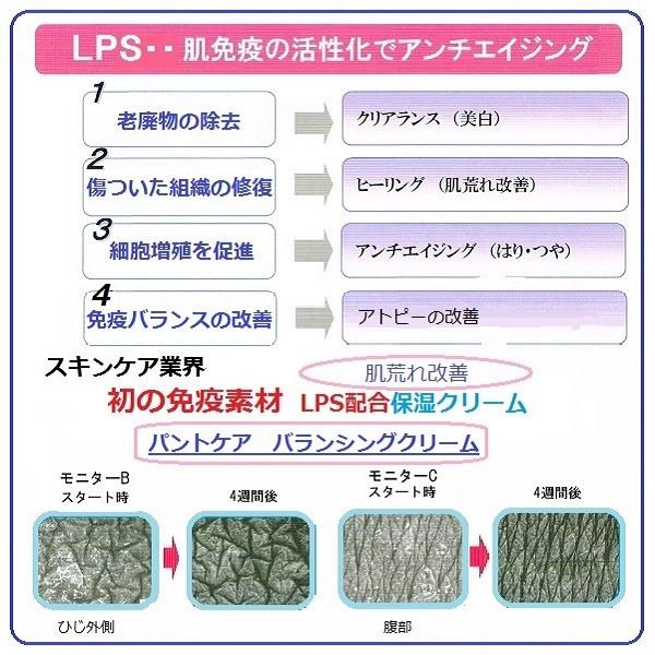 アトピー肌に。パントケア・3点セット