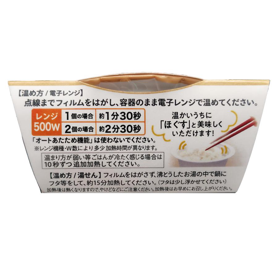 パックご飯【JAS有機認証】あいがも栽培 レトルトご飯 150g 10個セット 新潟県産 贈答 贈り物 一人暮らし 非常食 常備食 | コシヒカリ | 01