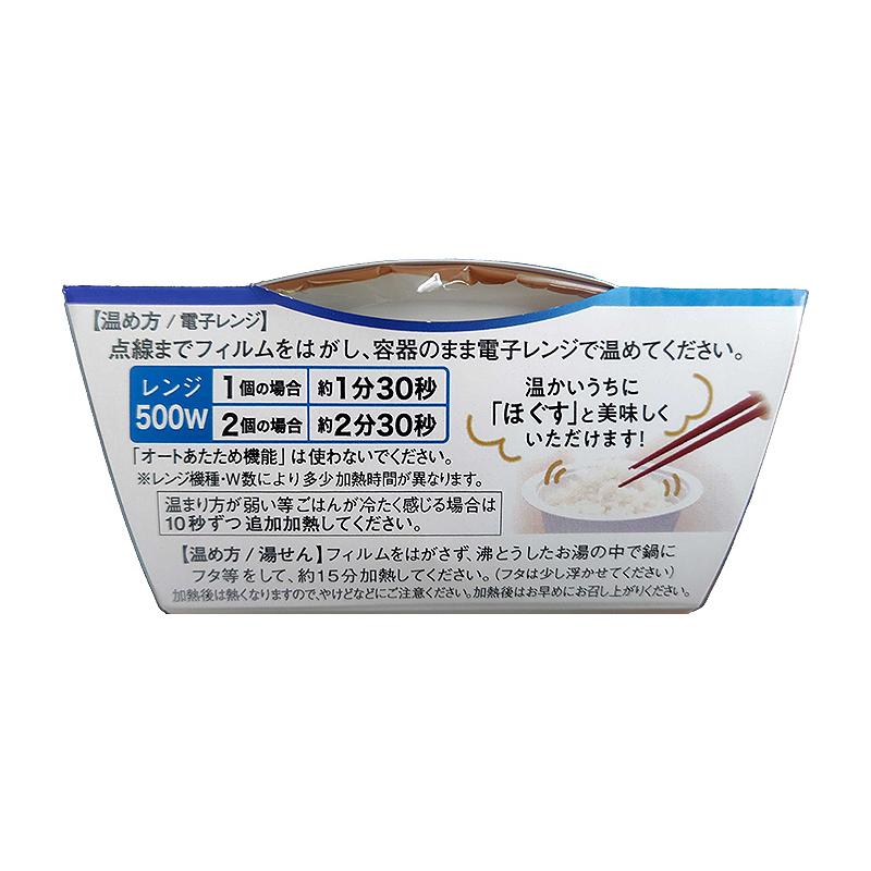 パックご飯【特別栽培米】新潟こしひかり レトルトご飯 150g 20個セット 新潟県産 贈答 贈り物 一人暮らし 非常食 常備食 | コシヒカリ | 01