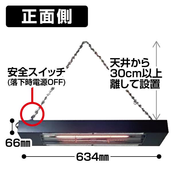畜産用カーボンヒーター(NK-16CLC) : のうさん屋ドットcom - 通販