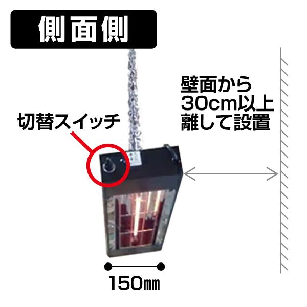 畜産用カーボンヒーター(NK-16CLC) : のうさん屋ドットcom - 通販