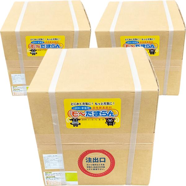 【A飼料】モ〜たまらん：得々B(60kg)