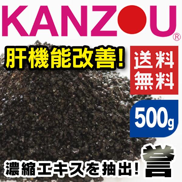 甘草KANZOU【誉】500g
