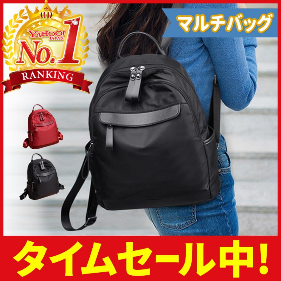 リュック レディース リュクサック 通勤 通学 旅行 おしゃれ 大容量 シンプル 高品質 防水 Ry0001 Nouveau 通販 Yahoo ショッピング