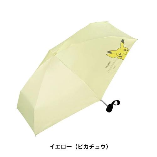 ポケモンセンター限定　Wpc. 遮光折りたたみ傘 ミミッキュ　晴雨兼用傘 Amazon.co.jp: ポケモンセンターオリジナル Wpc. 遮光折りたたみ