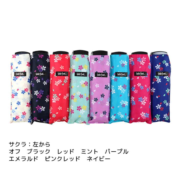 Waterfront ウォーターフロント 軽量 折りたたみ傘 レディース