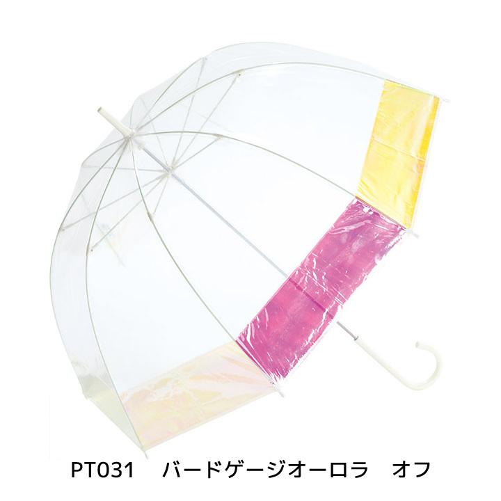 【Wpc】長傘 プラスティック　アンブレラ オーロラ 深張り｜nouveaustore｜02