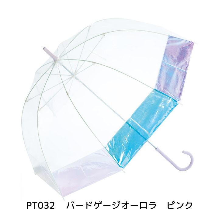 【Wpc】長傘 プラスティック　アンブレラ オーロラ 深張り｜nouveaustore｜03