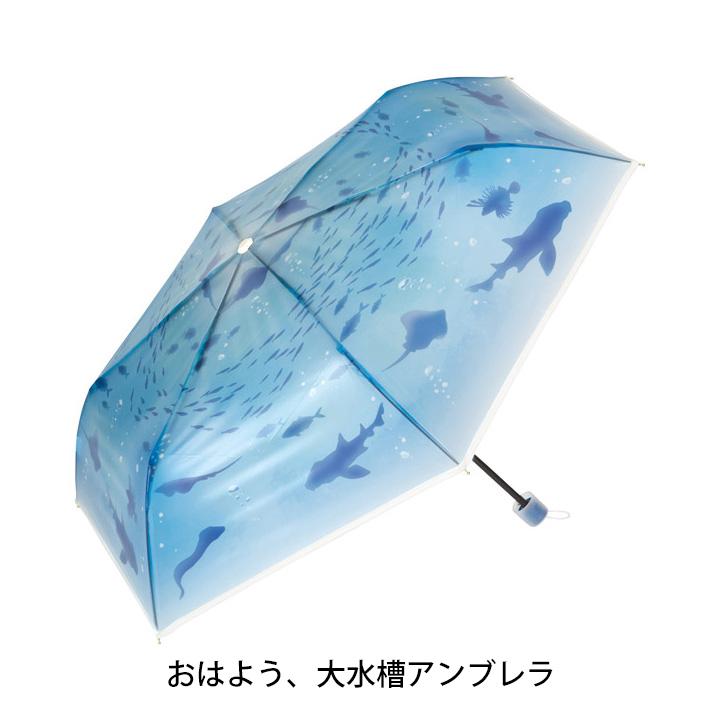 Wpc. 【Wpc】新江ノ島水族館xWPC ビニール傘 : ヌウボーオンライン