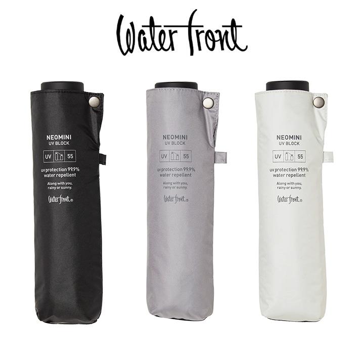 Waterfront ウォーターフロント 折りたたみ傘 ネオミニ UV