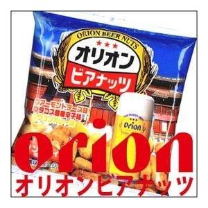 オキナワビアナッツ【1ケース/5連袋×20】 ビールのおつまみに