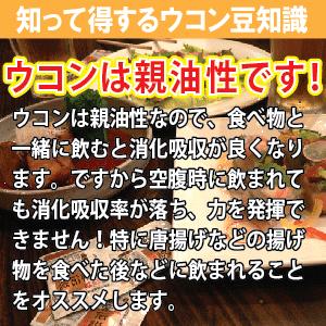 琉球酒豪伝説 6包入り×20袋（120包） ウコン サプリ 酒豪伝説の正しい